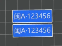 0.2mm 层高, 2 层墙, 15% 填充