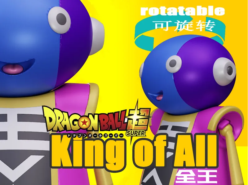 Dragon Ball Super-King of All