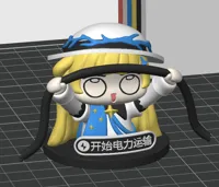 0.2mm 层高, 2 层墙, 5% 填充 6色版本