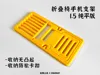 1.5 Flat Version/Folds without protrusions/0.2mm layer, 2 walls, 15% infill