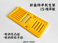 1.5 纯平版/折叠无凸起/0.2mm layer, 2 walls, 15% infill