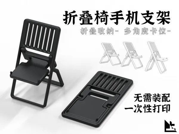 https://makerworld.bblmw.com/makerworld/model/US2586197e38d2f9/design/2025-06-07_57890e5757777.jpg