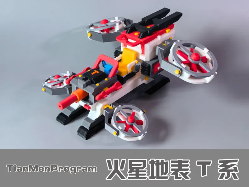 火星武装巡逻车