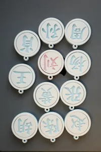 赵 黄 肖 郑 韦 顾 骆 奚 邬 辛 蒋 姜