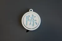 陈 刘 杨 沈 苏 颜 滕 胡 邱