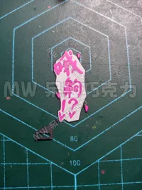 哦齁