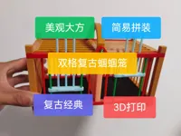 0.2mm 层高, 2 层墙, 10% 填充