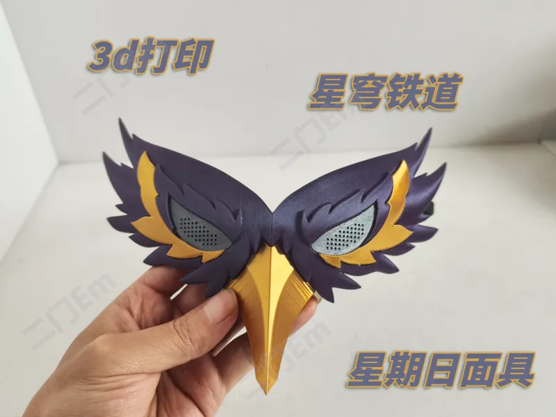 【二门】【无需AMS】星穹铁道 星期日面具 幻月游戏