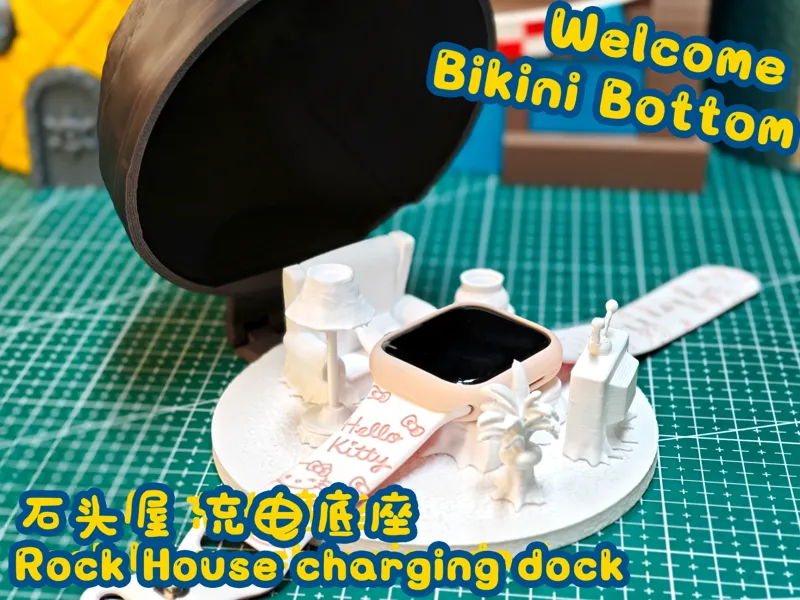比奇堡桌面装饰系列——石头屋充电底座