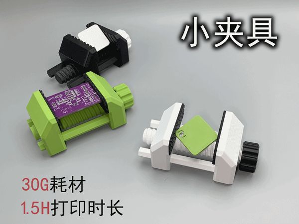 https://makerworld.bblmw.com/makerworld/model/US25d718e81e2050/design/2025-02-26_461cbac16c84.gif