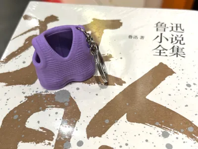 Literary master Lu Xun's purple sweater vest pendant