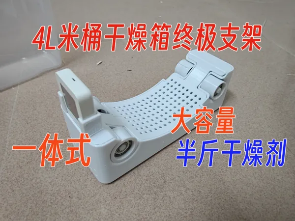 https://makerworld.bblmw.com/makerworld/model/US25f21be02b595e/design/2024-07-03_b4c82bdf236ef.jpg