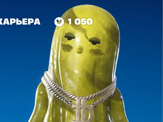 CucumbarFortnite