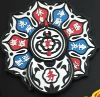 家务