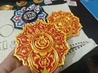 福禄