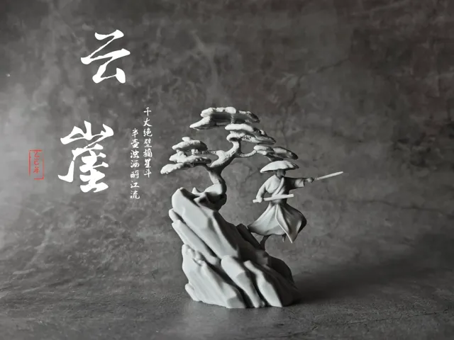 云崖 中国古代武侠微缩模型艺术品摆件