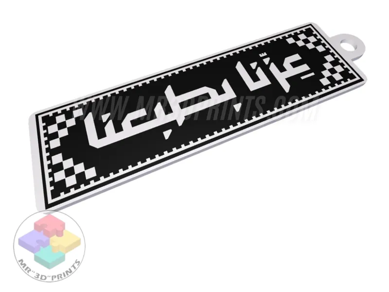 Saudi National Day 95 Slogan