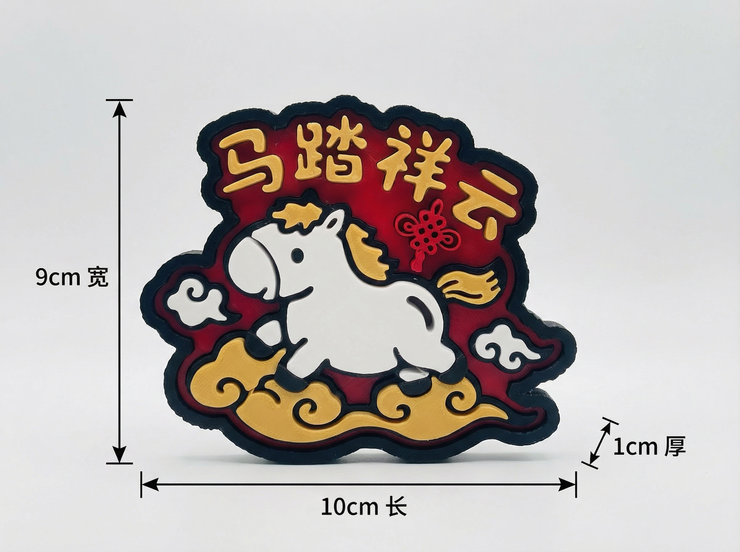 Miniatura 3 do modelo 3D 马踏祥云冰箱贴/挂件（拆件/分色/无需AMS/完美装配）