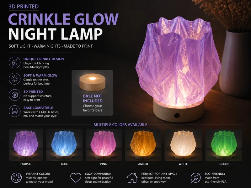褶皱透光小夜灯灯罩（Crinkle Glow Night Lamp）