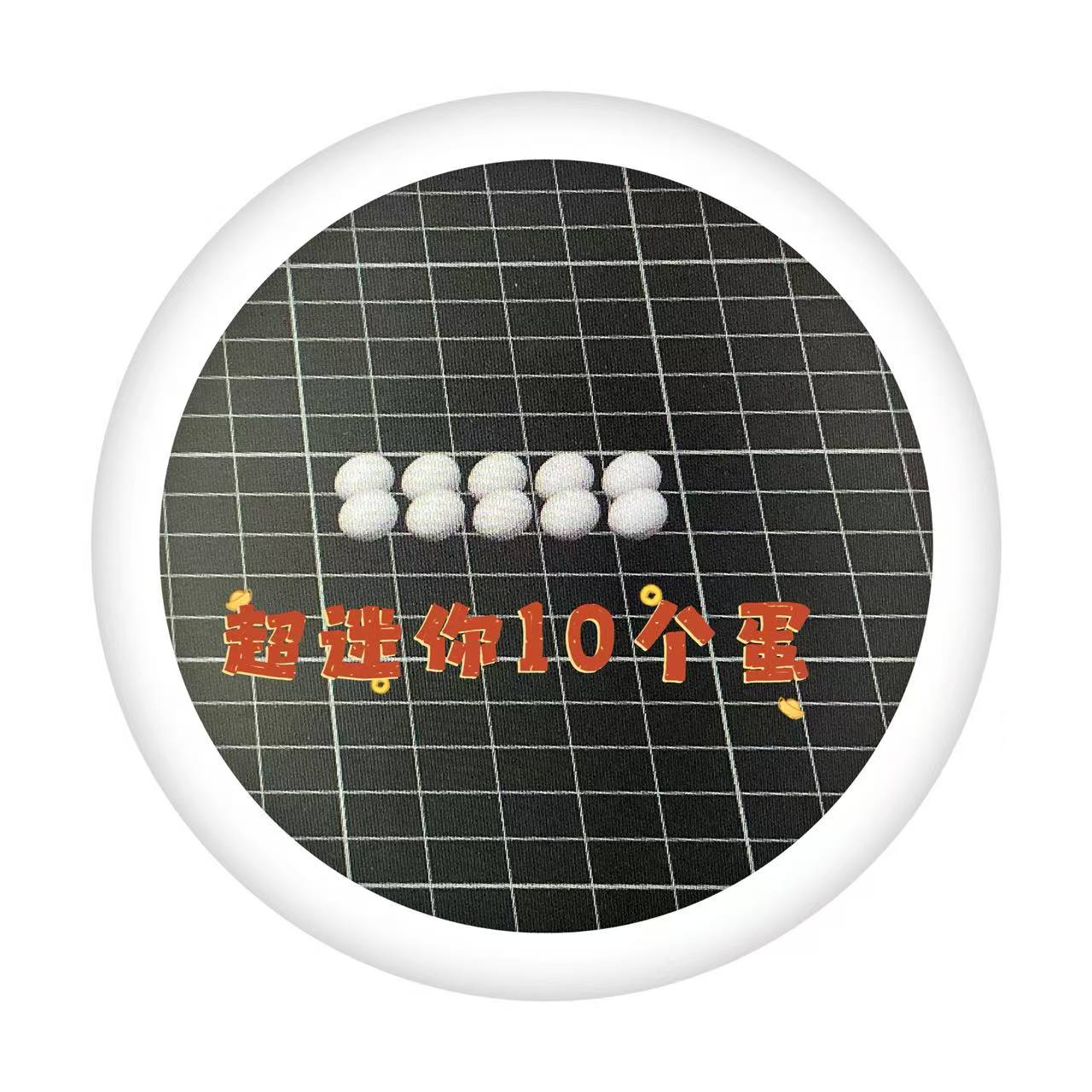 Miniatura 2 do modelo 3D 迷你分隔篮带蛋