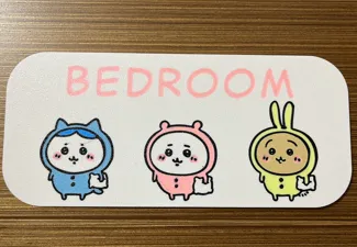 chiikawa pajama bedroom sign