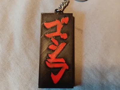 Godzilla 2014 kanji keychain