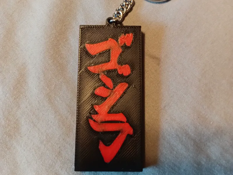 Godzilla 2014 kanji keychain