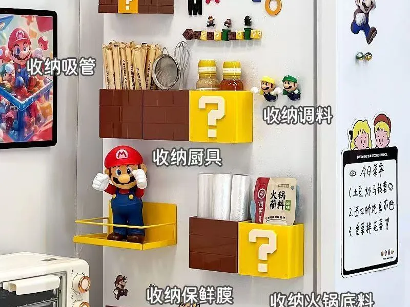 马里奥冰箱磁吸收纳盒