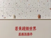 0.2mm 层高, 3 层墙, 20% 填充