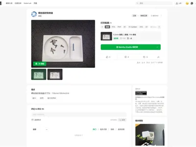 Temporary Screw Storage Box