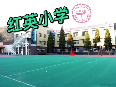 Graduation Season - Everlasting Class 5 Xiangyang
