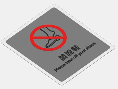 Take off shoe sign
