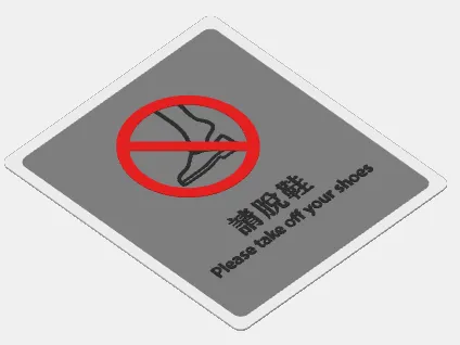Take off shoe sign