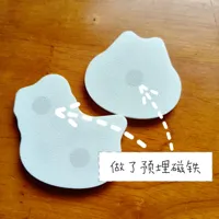 预埋了磁铁 简单做了颜色分类