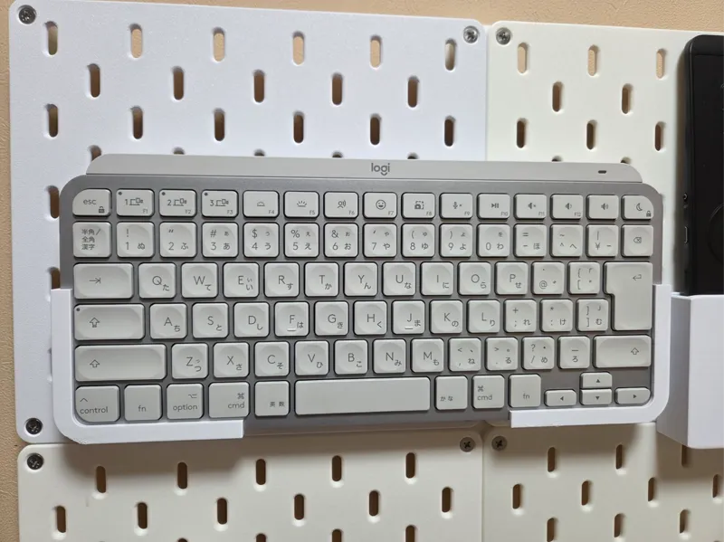 Dedicated SKÅDIS Mount for Logitech MX Keys Mini