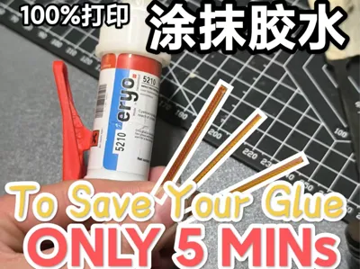 A plastic applicator for adhesive