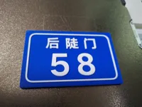 自动换色版本0.2mm 层高, 3 层墙, 15% 填充