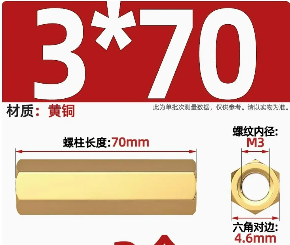 Miniatura 2 do modelo 3D 履带小车2.0