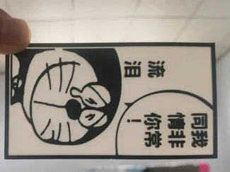 多啦a梦小叮当漫画浮雕