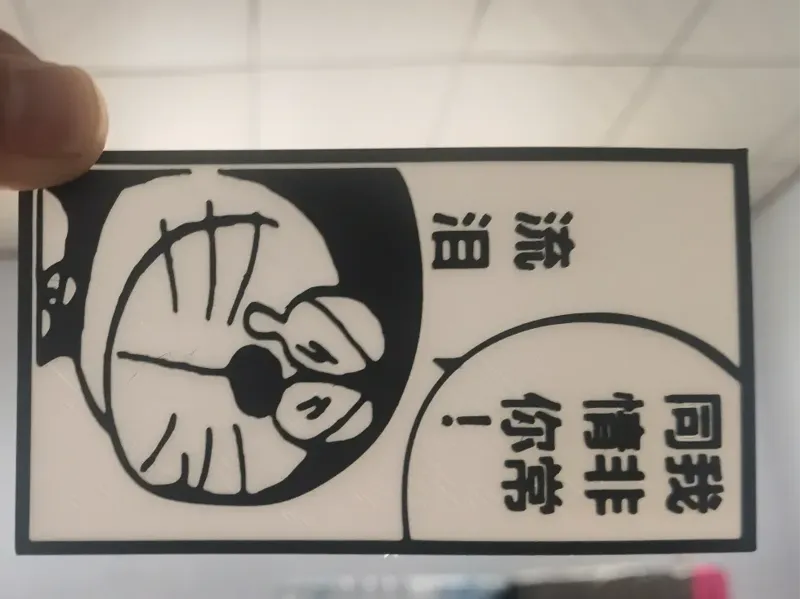 多啦a梦小叮当漫画浮雕