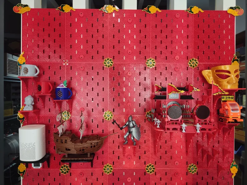 Chinese style pegboard