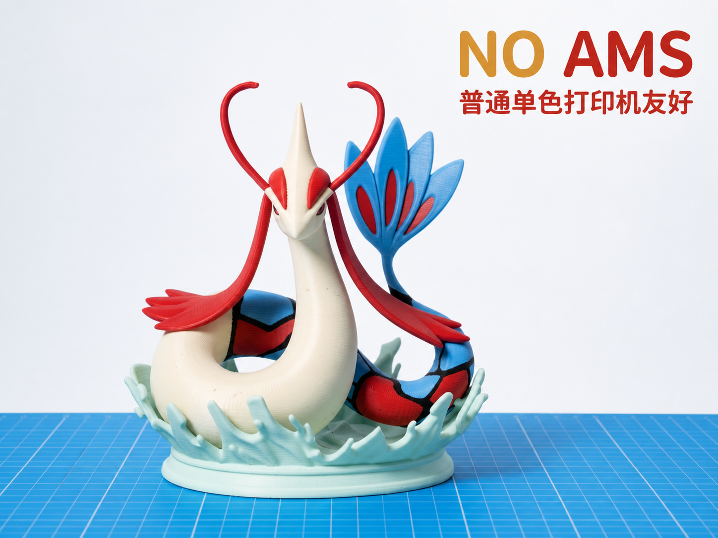 宝可梦|美纳斯 Milotic 16cm 多色分件手办|无需AMS - 1