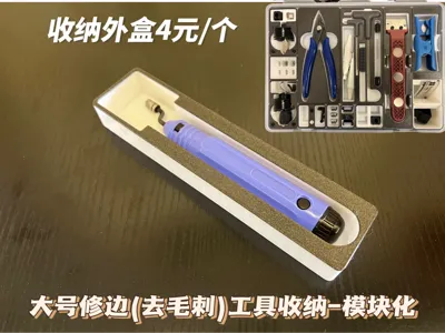 Large Deburring Tool, Modular Storage - ID Card Organizer