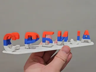 СРБИЈА КОСОВО 3D MODEL