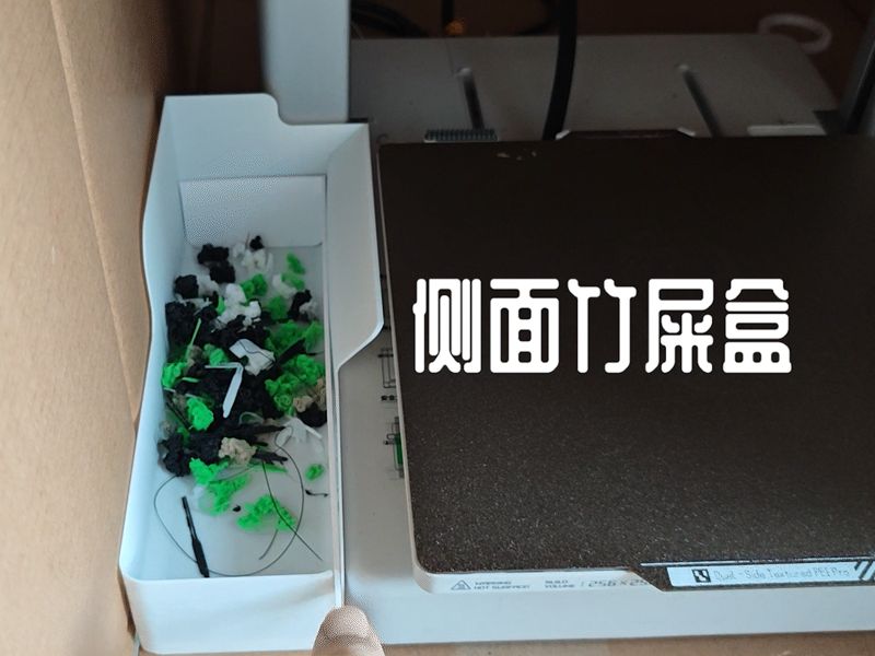 A1竹屎盒
