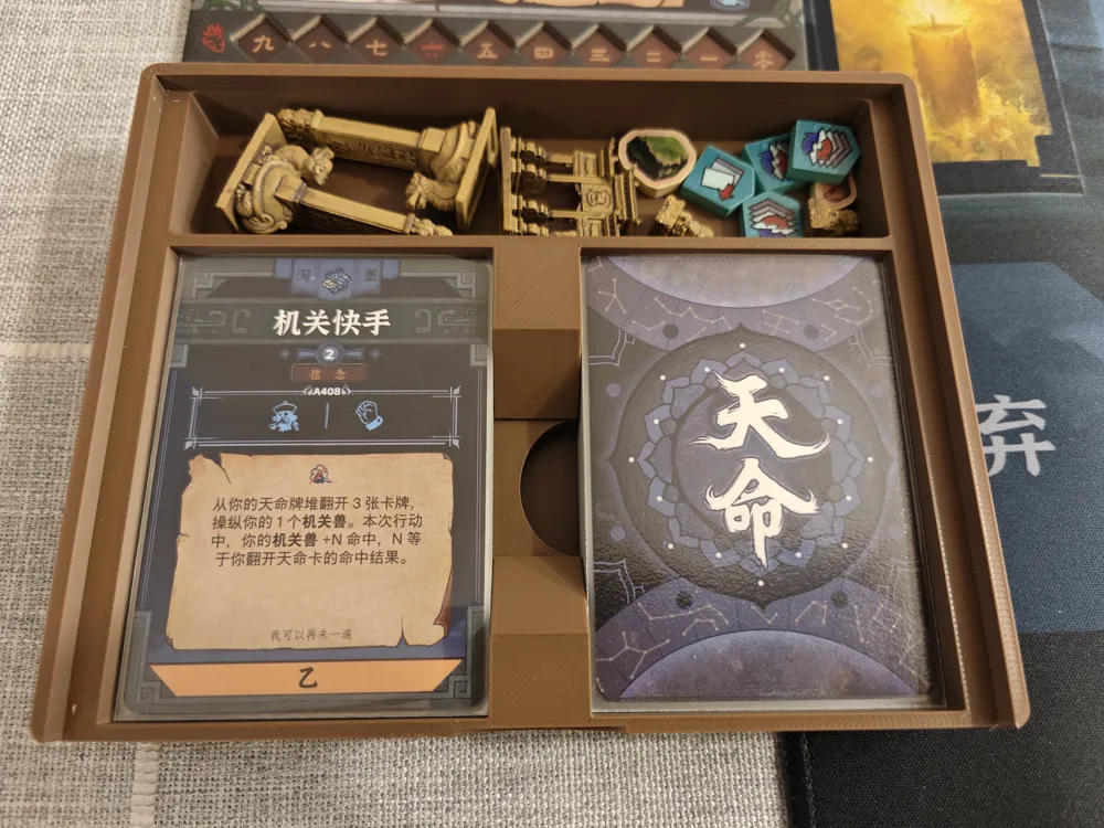 Candle of Hell Board Game Inserts - Free 3D Print Model - MakerWorld