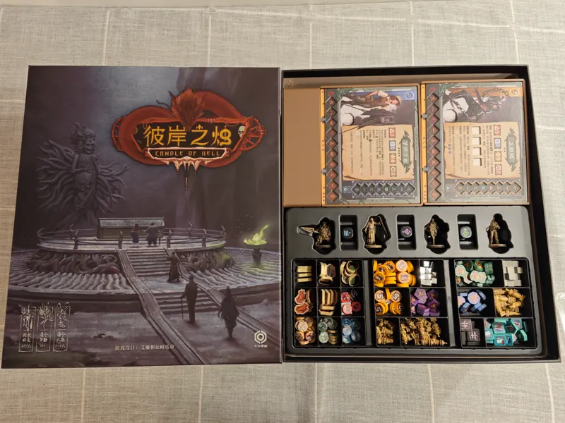 彼岸之烛桌游收纳Candle of Hell Inserts