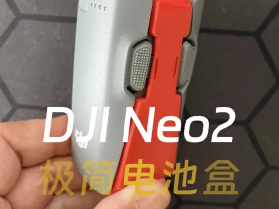 https://makerworld.bblmw.com/makerworld/model/US271043d0ed83b0/design/2025-12-04_4bff38e4badb1.png