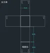 Cuboid