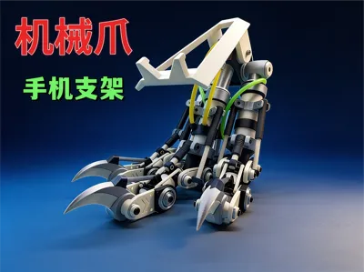 Robot Claw Phone Holder